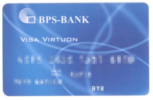 Лицевая сторона карточки виза виртуон (Visa Virtuon) от БПС Банка